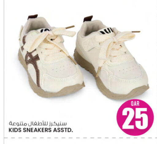 available at Ansar Gallery in Qatar - Al Daayen