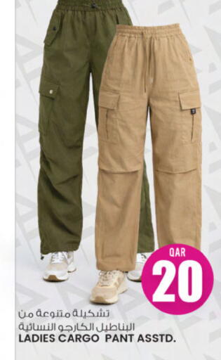 available at Ansar Gallery in Qatar - Umm Salal