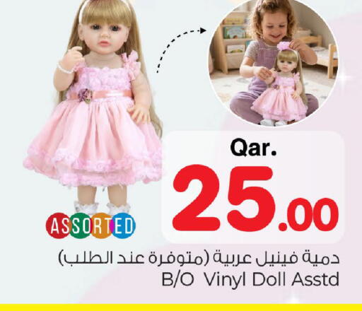 available at Mark & Save  in Qatar - Doha