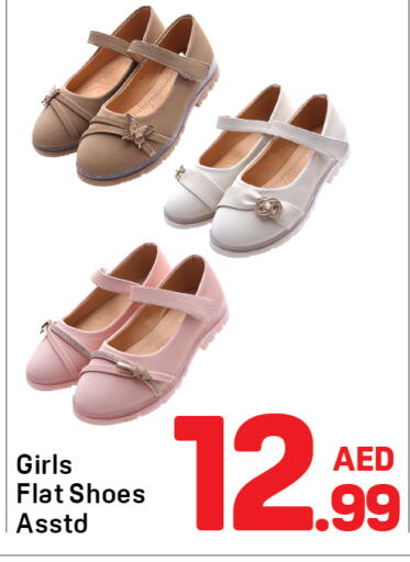 available at دي تو دي in الإمارات العربية المتحدة , الامارات - الشارقة / عجمان