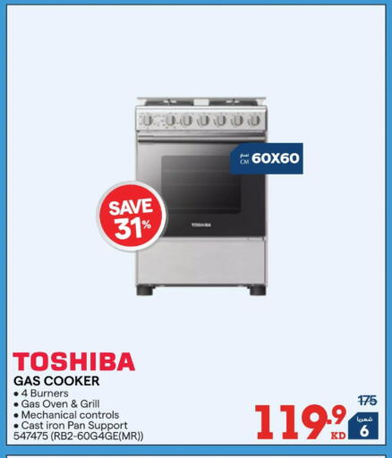 available at X-Cite in Kuwait - Ahmadi Governorate