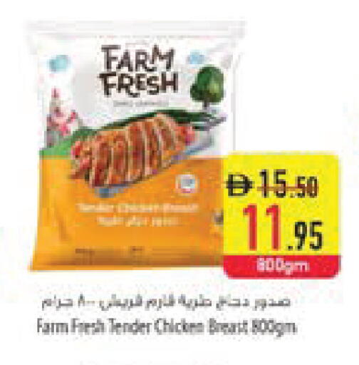 available at السفير ماركت in الإمارات العربية المتحدة , الامارات - رَأْس ٱلْخَيْمَة