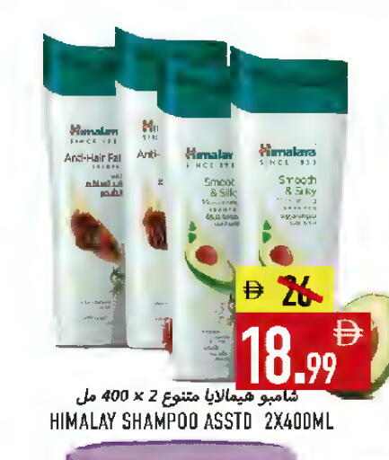 available at Rawabi Market Ajman in UAE - Sharjah / Ajman