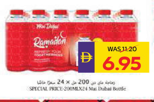 available at ADCOOP in UAE - Al Ain