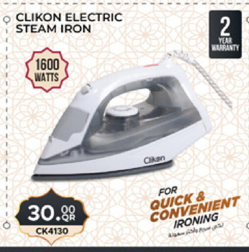 available at Marza Hypermarket in Qatar - Al Wakra