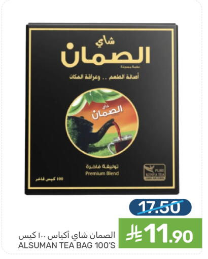 available at Mazaya in KSA, Saudi Arabia, Saudi - Qatif