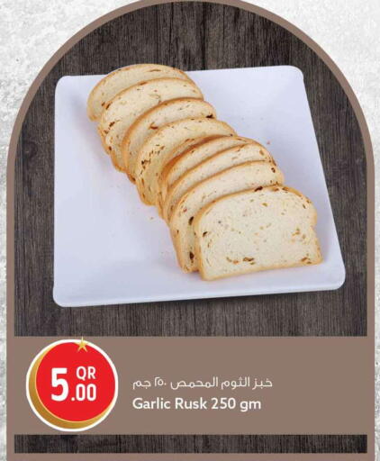 Garlic available at سفاري هايبر ماركت in قطر - الدوحة