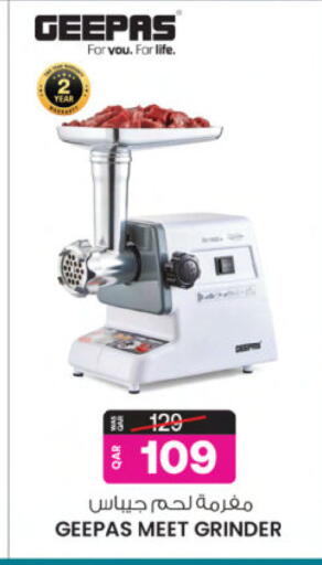 available at أنصار جاليري in قطر - الدوحة