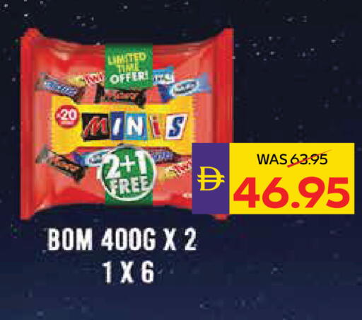 available at أدكووب in الإمارات العربية المتحدة , الامارات - رَأْس ٱلْخَيْمَة