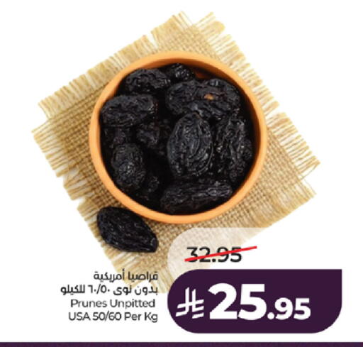 available at LULU Hypermarket in KSA, Saudi Arabia, Saudi - Yanbu