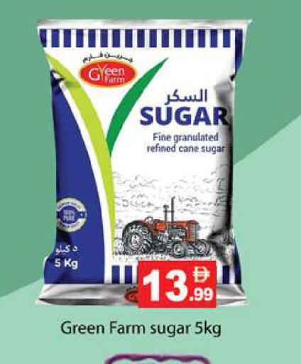 available at جلف هايبرماركت ذ.م.م in الإمارات العربية المتحدة , الامارات - رَأْس ٱلْخَيْمَة