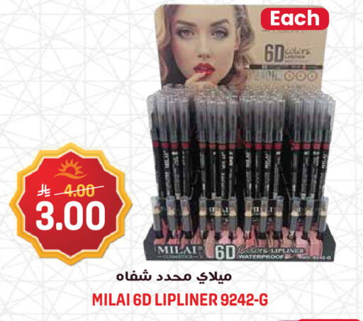 available at Grand Hyper in KSA, Saudi Arabia, Saudi - Riyadh