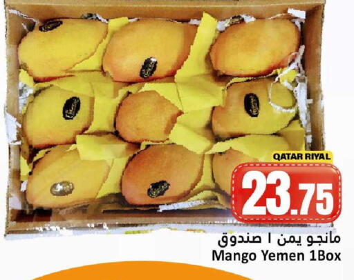 Mango available at Dana Hypermarket in Qatar - Al Wakra