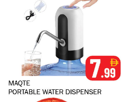 available at سوق المبارك هايبرماركت in الإمارات العربية المتحدة , الامارات - الشارقة / عجمان