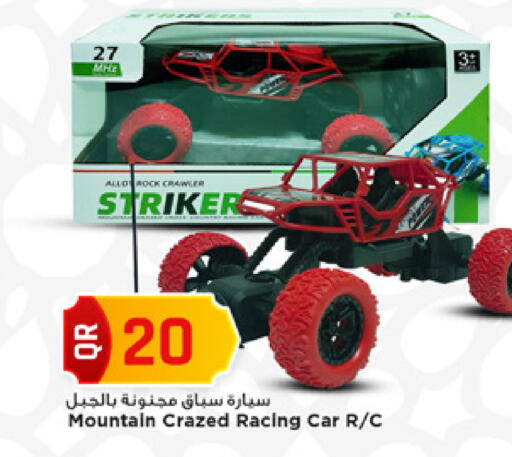 available at مرزا هايبرماركت in قطر - الوكرة