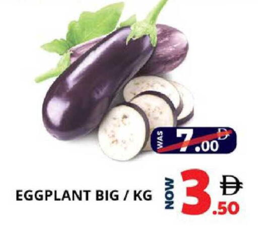 Eggplant available at اكسبرس المدينة هايبرماركت in الإمارات العربية المتحدة , الامارات - أبو ظبي