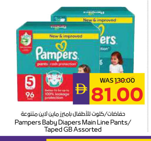 available at أدكووب in الإمارات العربية المتحدة , الامارات - رَأْس ٱلْخَيْمَة