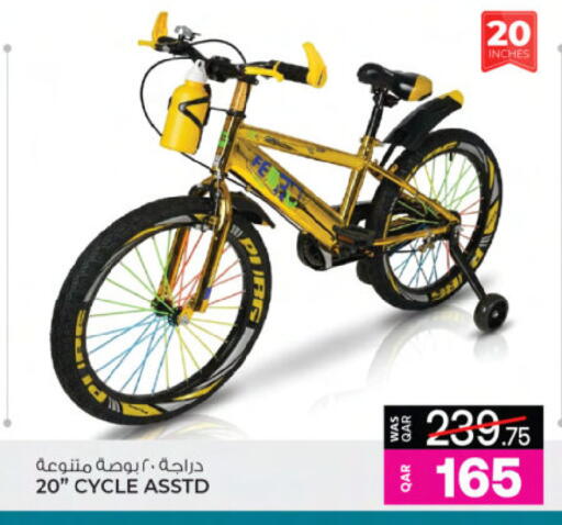 available at Ansar Gallery in Qatar - Al Wakra