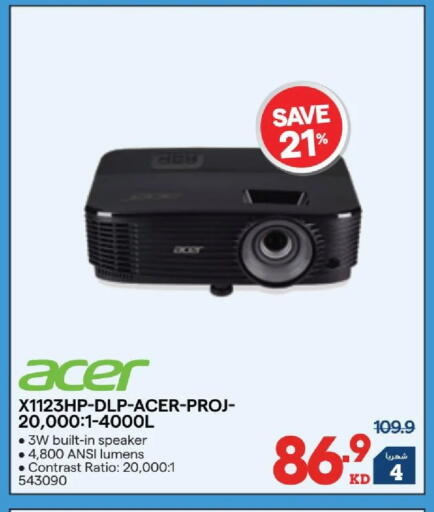 available at X-Cite in Kuwait - Kuwait City