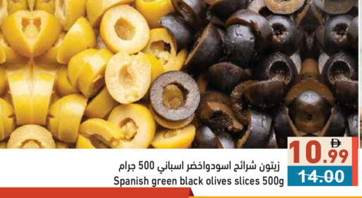 available at Aswaq Ramez in UAE - Ras al Khaimah