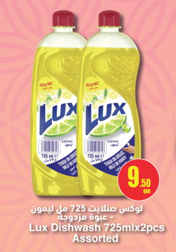 Lemon available at سيتي هايبرماركت in قطر - الضعاين