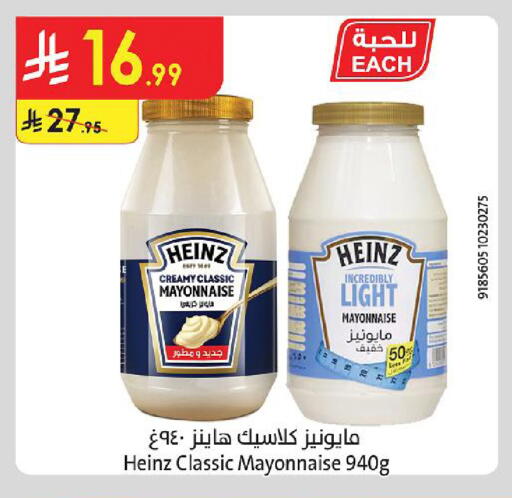 available at Danube in KSA, Saudi Arabia, Saudi - Medina