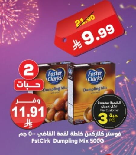 available at Dukan in KSA, Saudi Arabia, Saudi - Medina