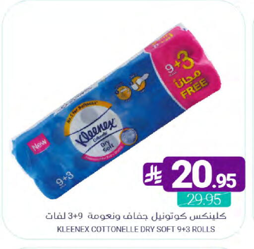 available at Muntazah Markets in KSA, Saudi Arabia, Saudi - Saihat