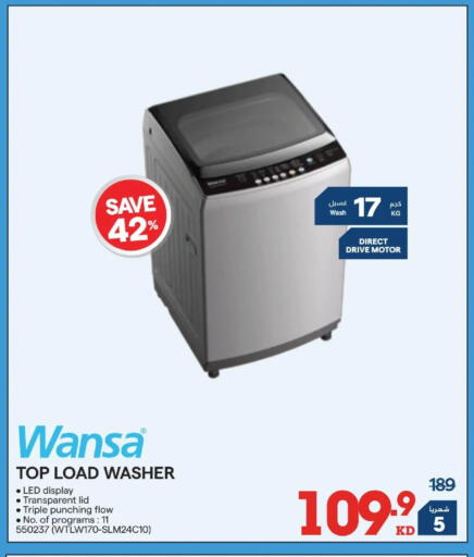 available at X-Cite in Kuwait - Ahmadi Governorate