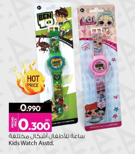 available at Ansar Gallery in Bahrain