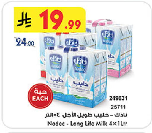 available at بن داود in مملكة العربية السعودية, السعودية, سعودية - الطائف