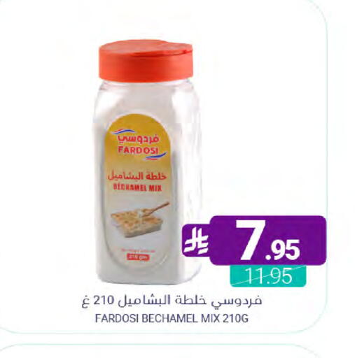 available at Muntazah Markets in KSA, Saudi Arabia, Saudi - Saihat