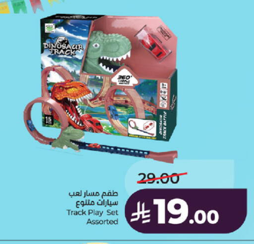 available at LULU Hypermarket in KSA, Saudi Arabia, Saudi - Khamis Mushait