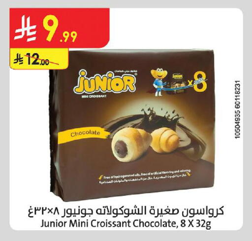 available at Danube in KSA, Saudi Arabia, Saudi - Abha