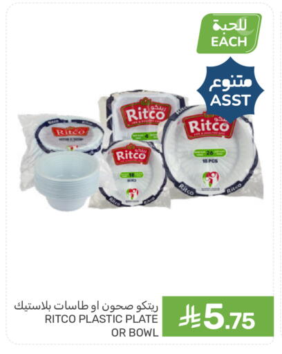 available at Mazaya in KSA, Saudi Arabia, Saudi - Qatif