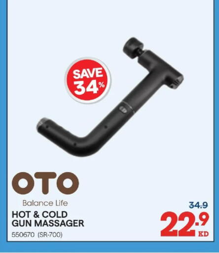 available at X-Cite in Kuwait - Kuwait City