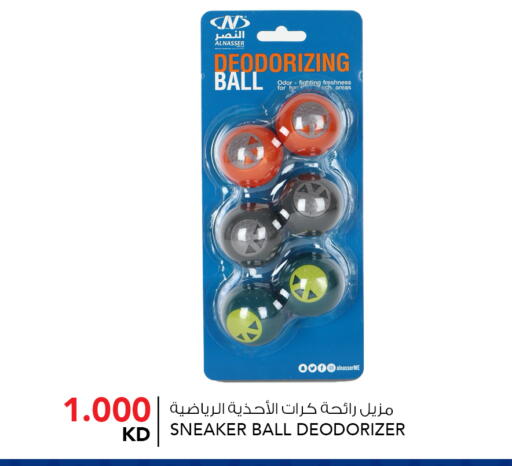 available at  ALNASSER HYPERMARKET in Kuwait - Ahmadi Governorate