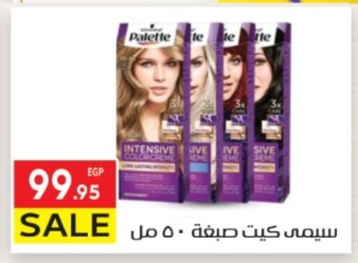 available at El Mahallawy Market  in Egypt - Cairo