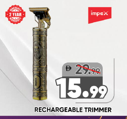 available at ليبتس هايبرماركت in الإمارات العربية المتحدة , الامارات - رَأْس ٱلْخَيْمَة