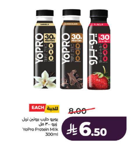 Vanilla available at LULU Hypermarket in KSA, Saudi Arabia, Saudi - Jeddah