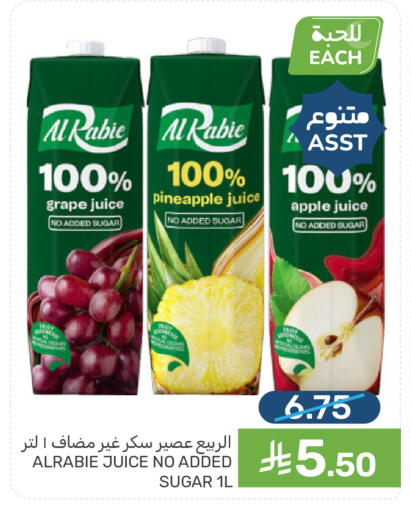 Pineapple Sugar Apple available at Mazaya in KSA, Saudi Arabia, Saudi - Qatif