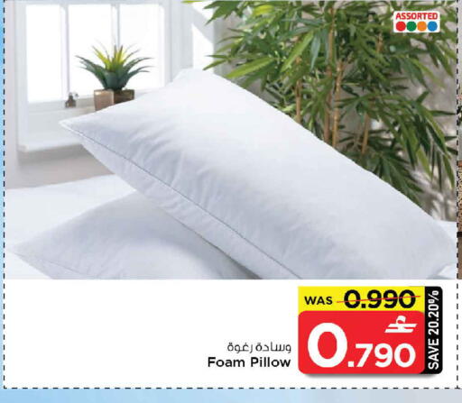 available at مارك & سايف in عُمان - صُحار‎