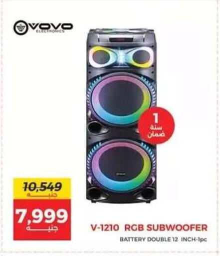 available at Raneen in Egypt - Cairo