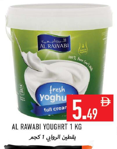 available at Rawabi Market Ajman in UAE - Sharjah / Ajman