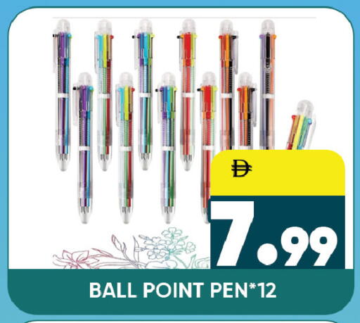 available at ليبتس هايبرماركت in الإمارات العربية المتحدة , الامارات - رَأْس ٱلْخَيْمَة