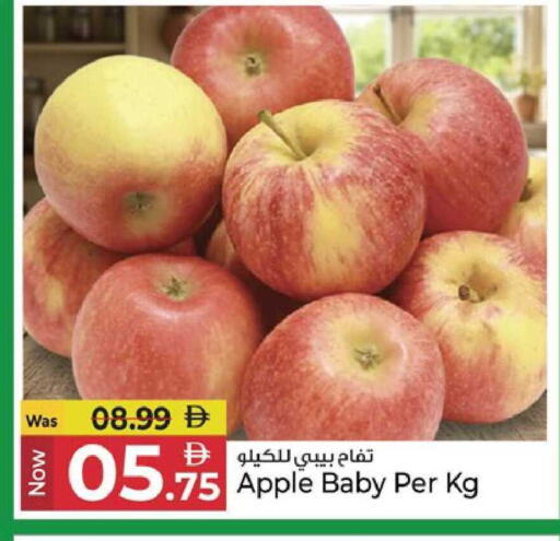Apple available at كنز هايبرماركت in الإمارات العربية المتحدة , الامارات - الشارقة / عجمان