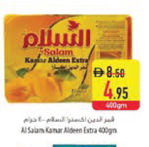 available at Safeer Market in UAE - Abu Dhabi