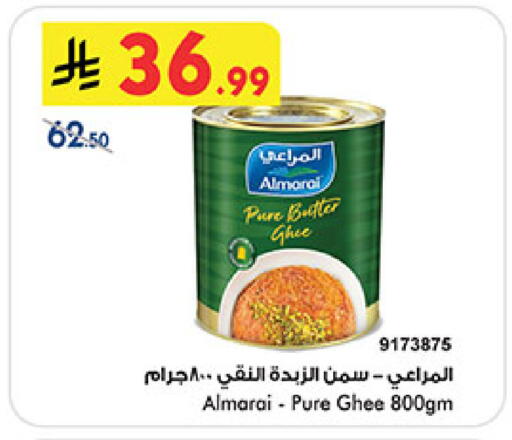 available at Bin Dawood in KSA, Saudi Arabia, Saudi - Medina