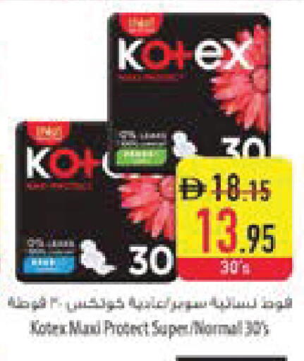 available at السفير ماركت in الإمارات العربية المتحدة , الامارات - ٱلْعَيْن‎