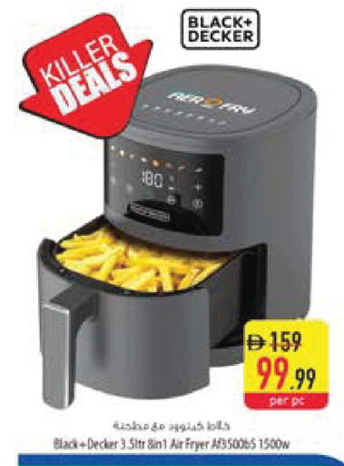 available at Safeer Market in UAE - Sharjah / Ajman